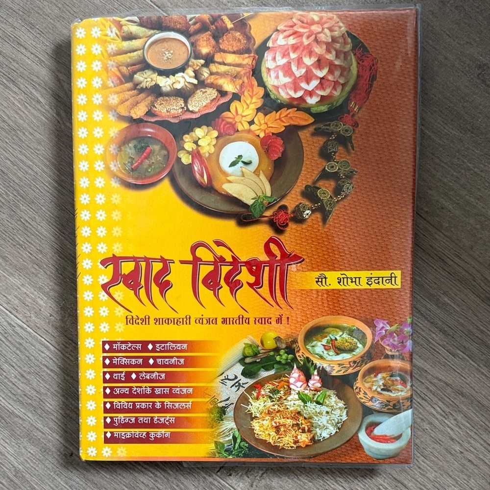 Swad Videshi Cuisine Recipe Book in Hindi by Shobha Indani